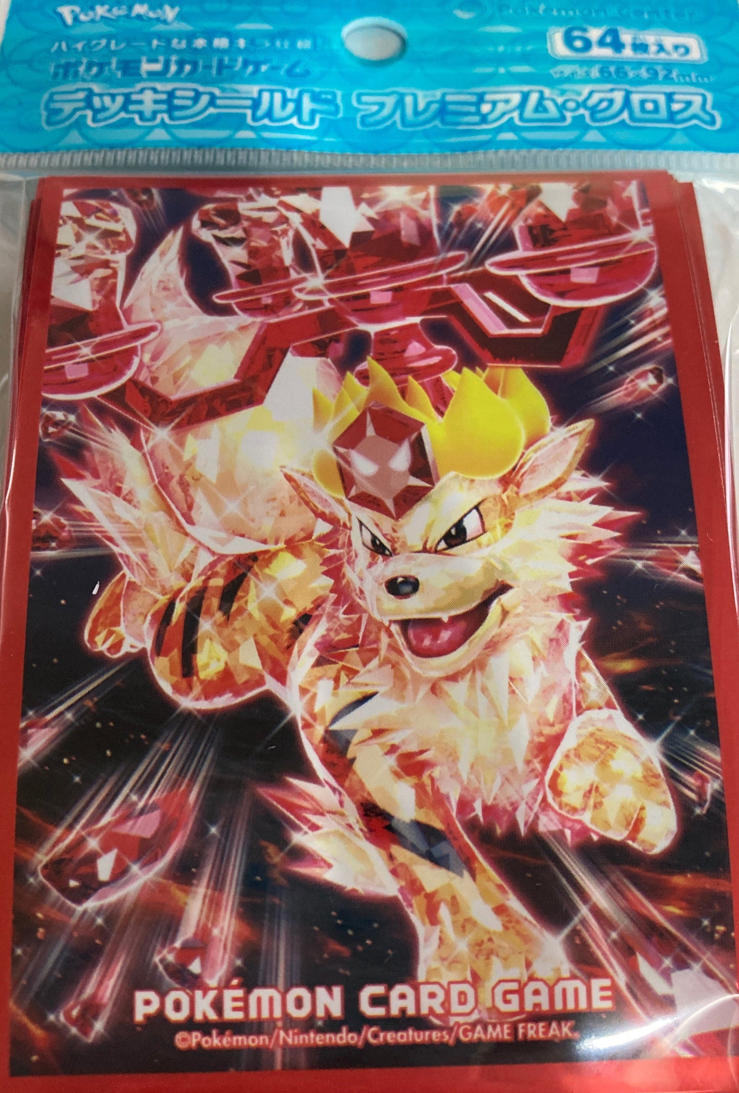 ポケモンカードゲーム デッキシールド プレミアム・グロス テラスタルウインディ