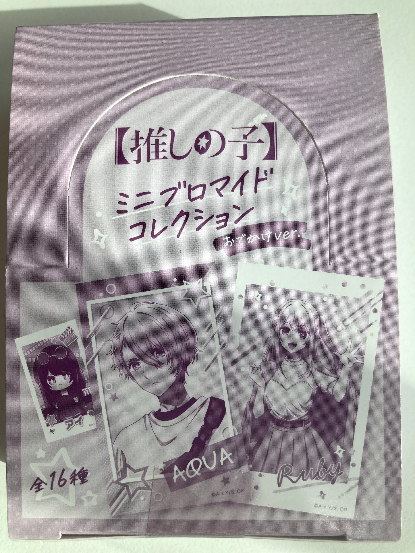 【推しの子】 ミニブロマイドコレクション おでかけver. (池袋)