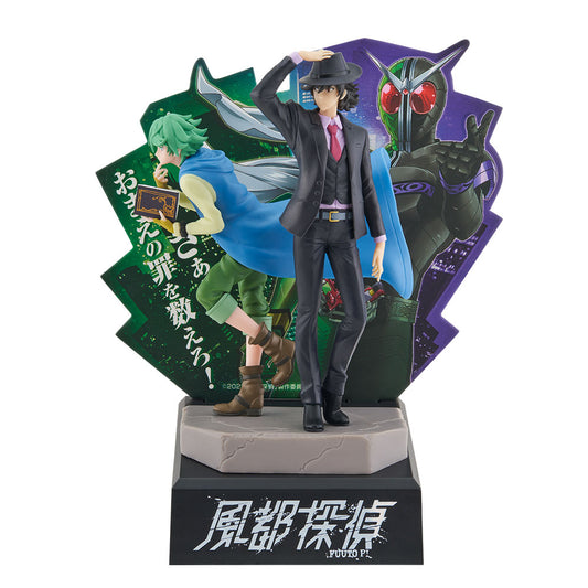 一番 Ichiban Kuji 仮面ライダーW×風都探偵 B賞