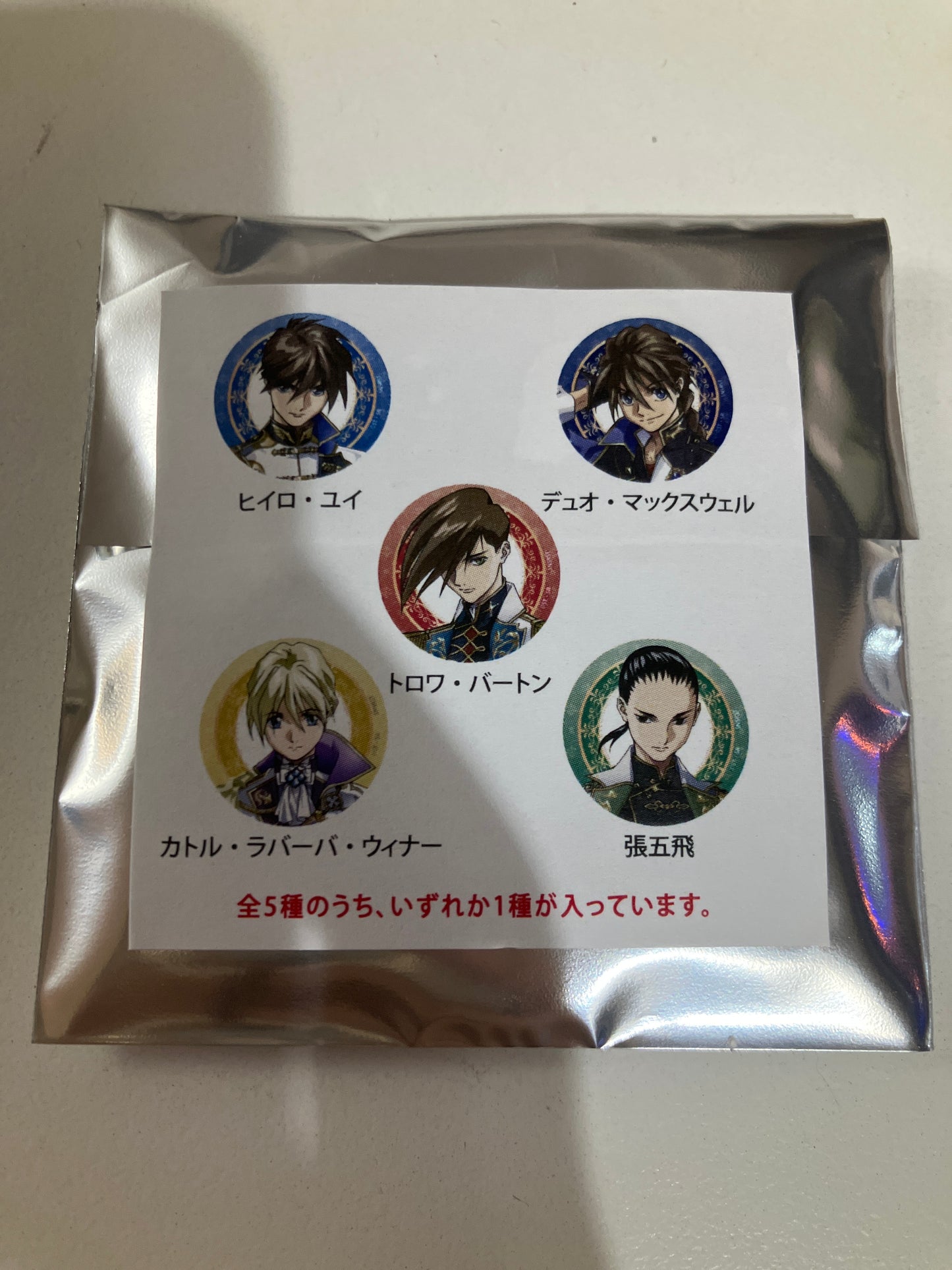 新機動戦記ガンダムW Knight Style 缶バッジ(池袋)
