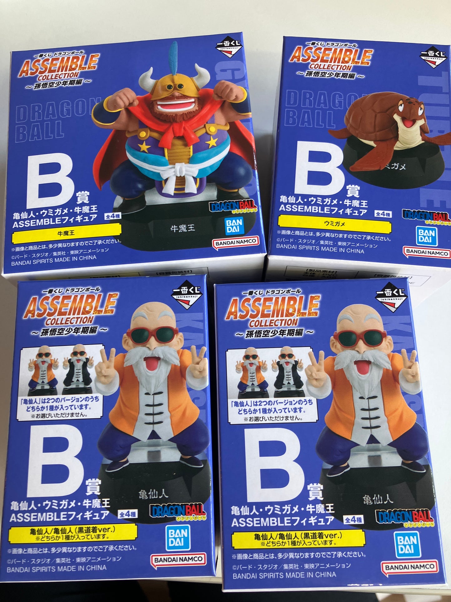 一番くじ ドラゴンボール ASSEMBLE COLLECTION ～孫悟空少年期編～ B賞 亀仙人・ウミガメ・牛魔王 ASSEMBLEフィギュア (池袋)
