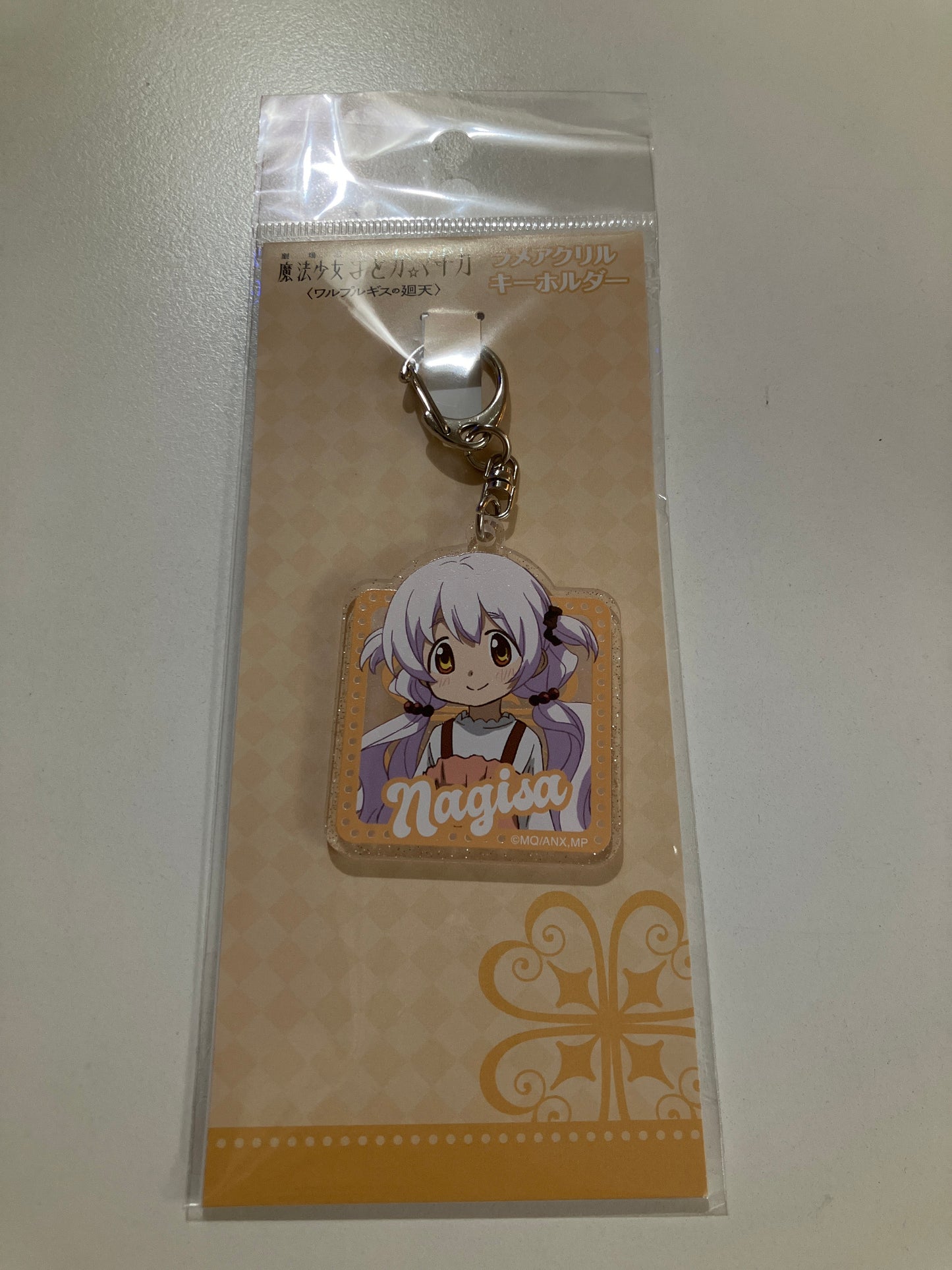 っh