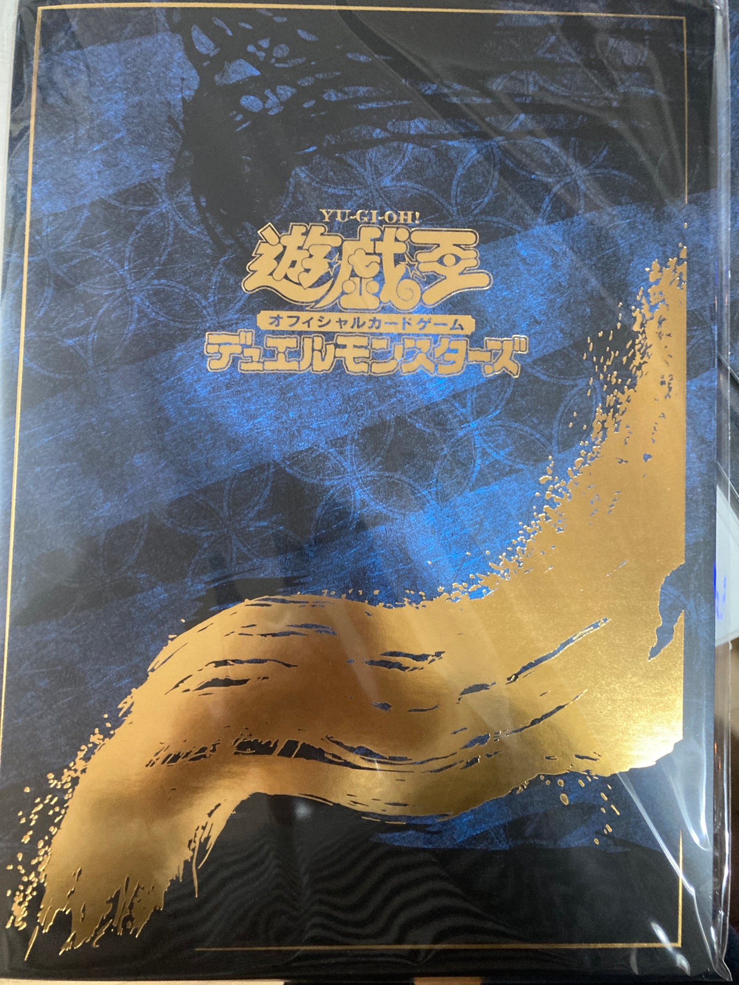 【受注】遊戯王カードゲーム25周年「青眼の白龍」浮世絵風 限定OCGカード付きフレーム切手セット(池袋)