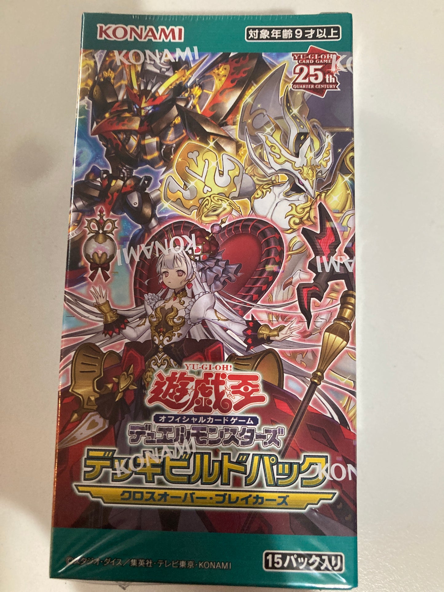 遊戯王OCGデュエルモンスターズ デッキビルドパック クロスオーバー・ブレイカーズ (池袋)