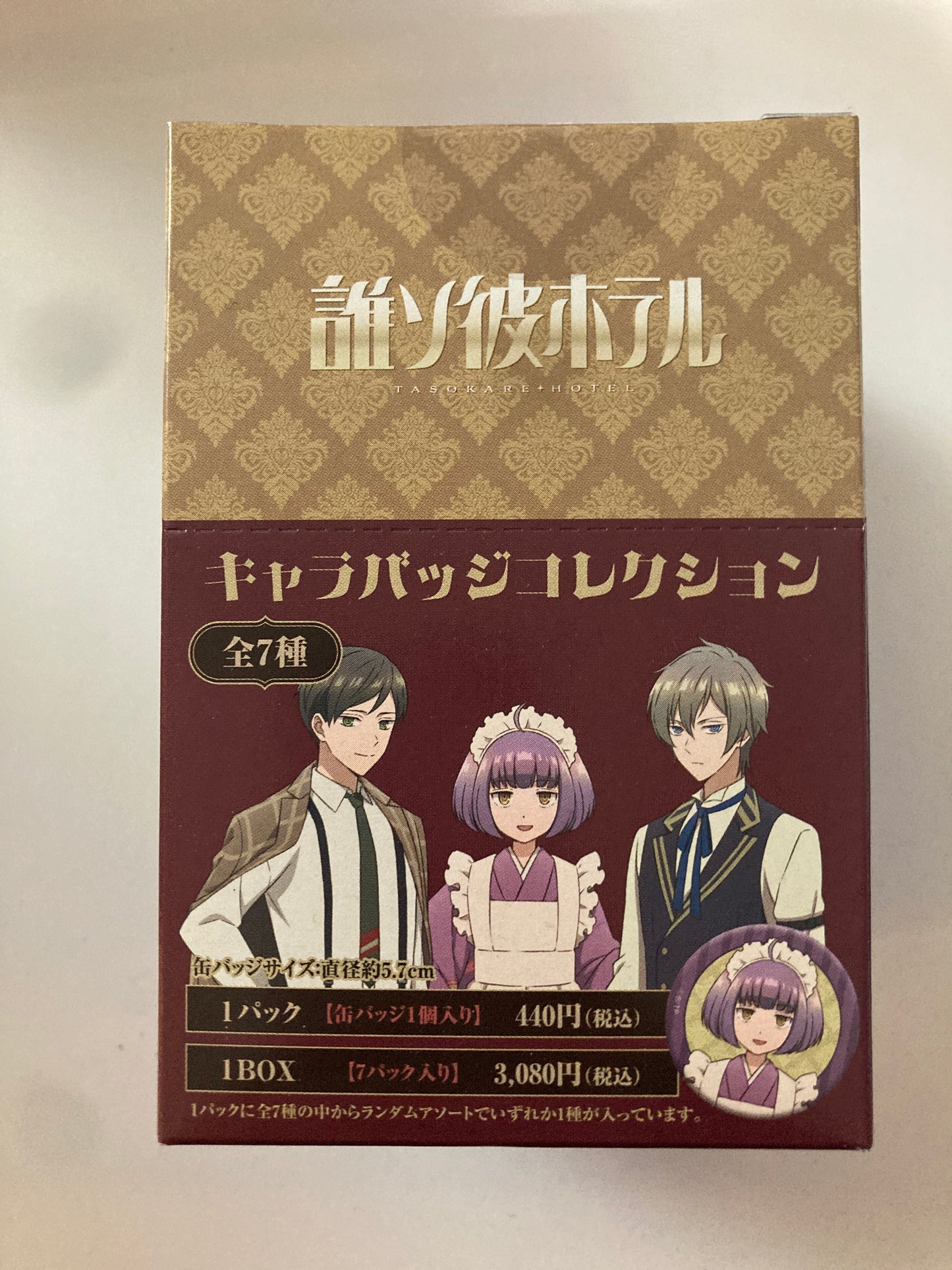 誰ソ彼ホテル キャラバッジコレクション (池袋)