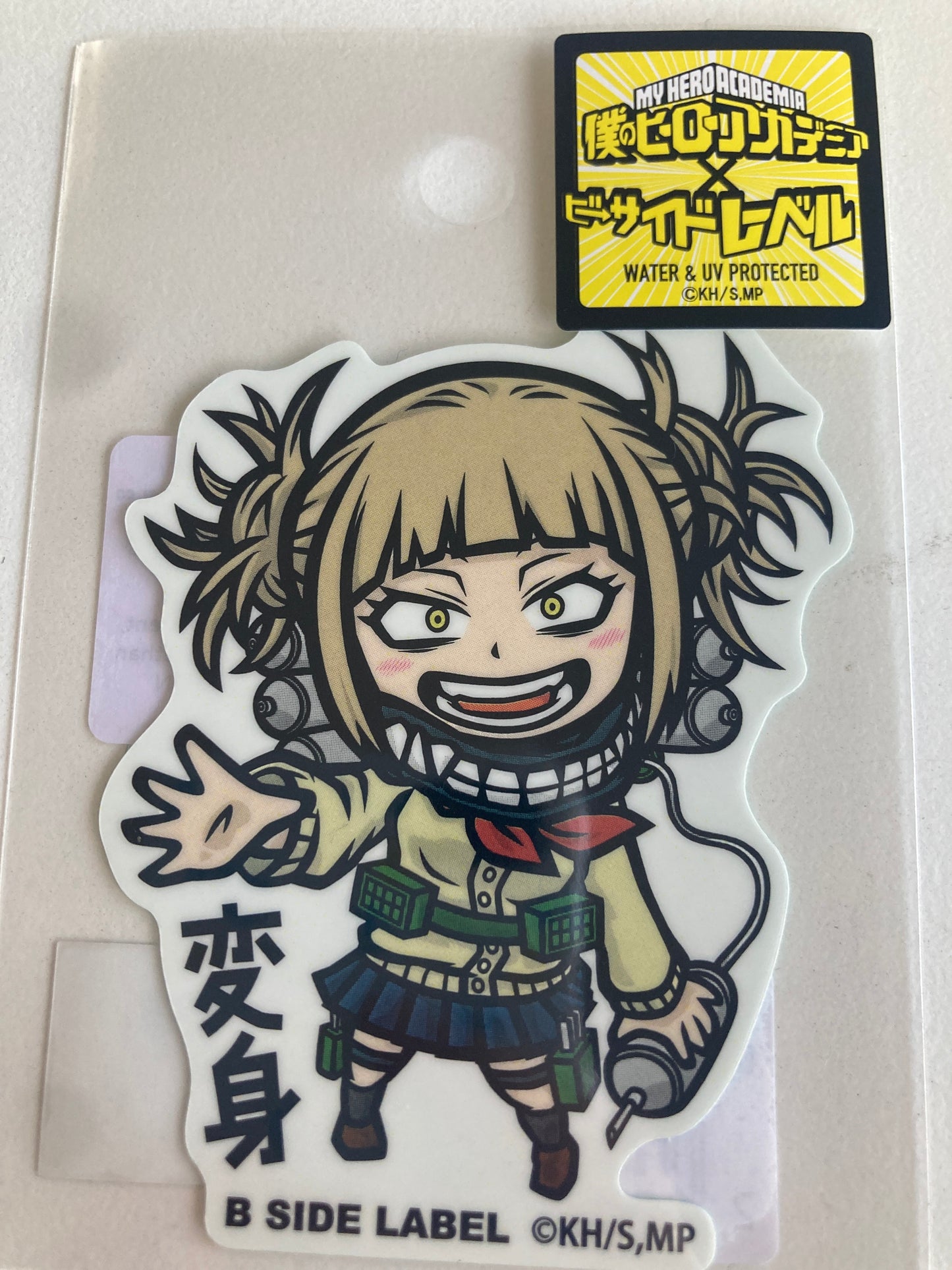 (ヒロアカ)トガヒミコ｢変身｣ (池袋)