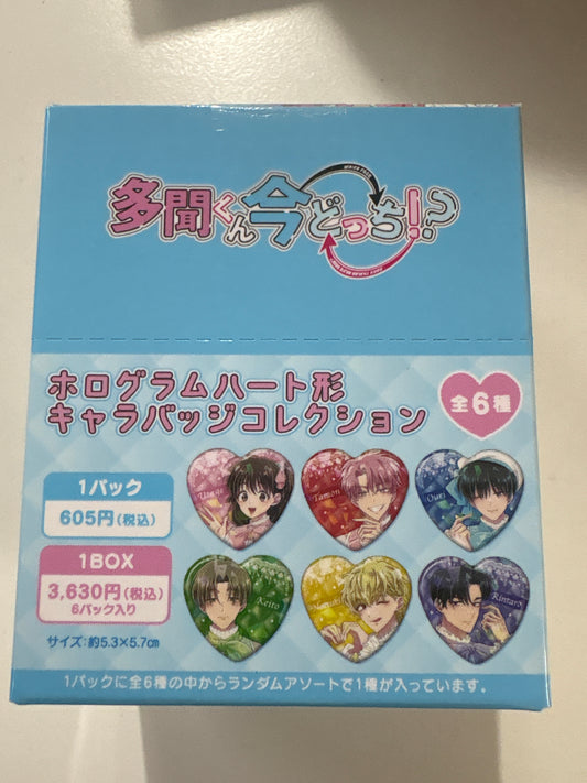 多聞くん今どっち！？ホログラムハート形キャラバッジコレクション（全６種）池袋