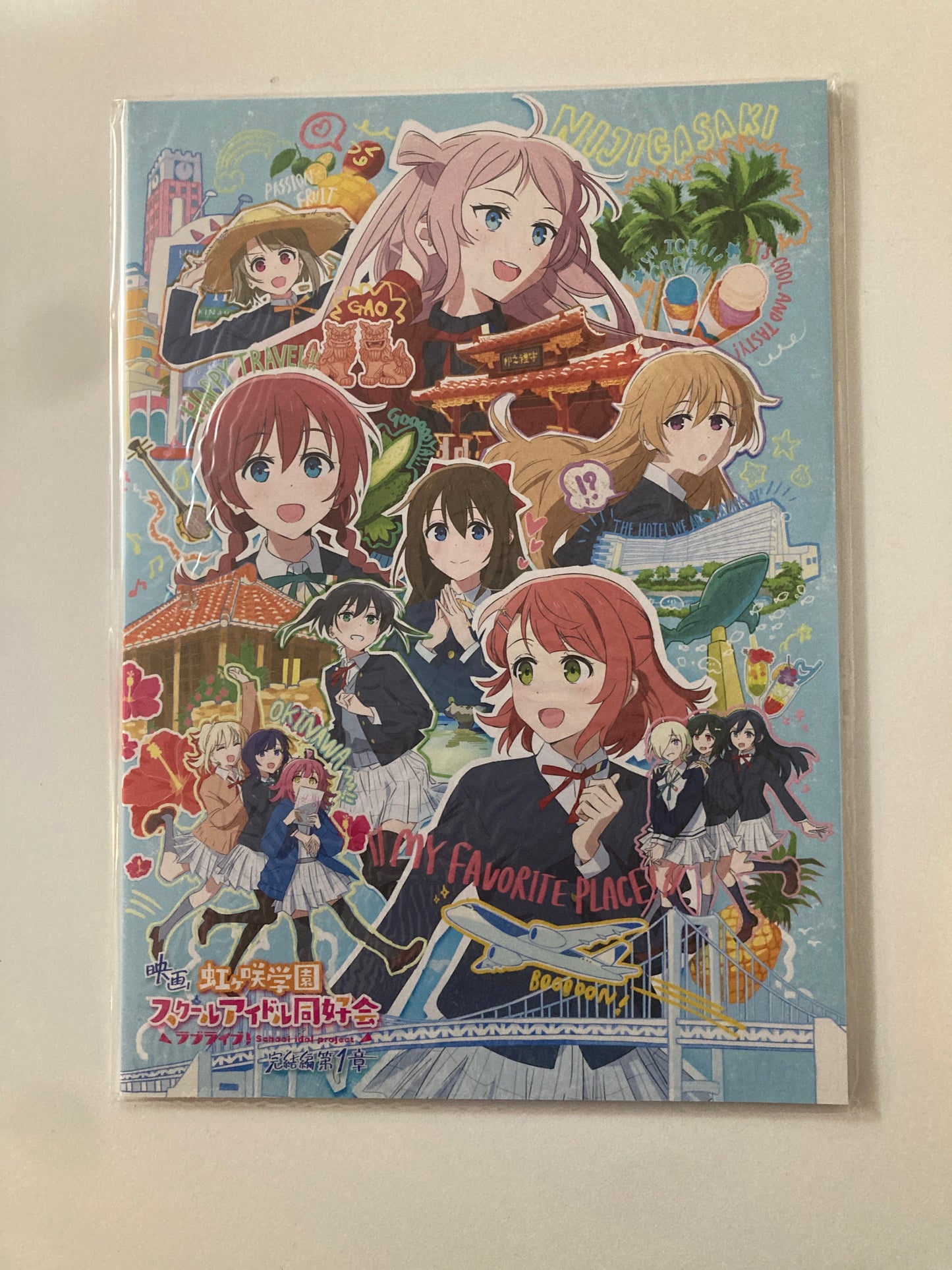 映画『ラブライブ！虹ヶ咲学園スクールアイドル同好会 完結編 第1章』　パンフレット(池袋)