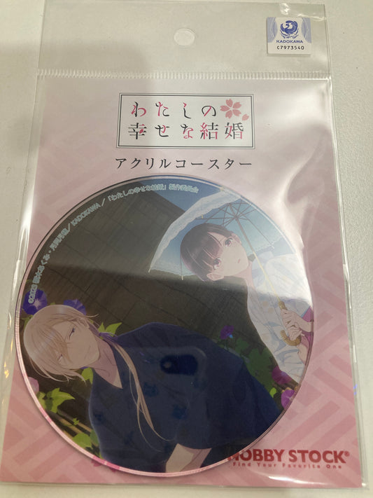 わたしの幸せな結婚 アクリルコースター 夏 (池袋)