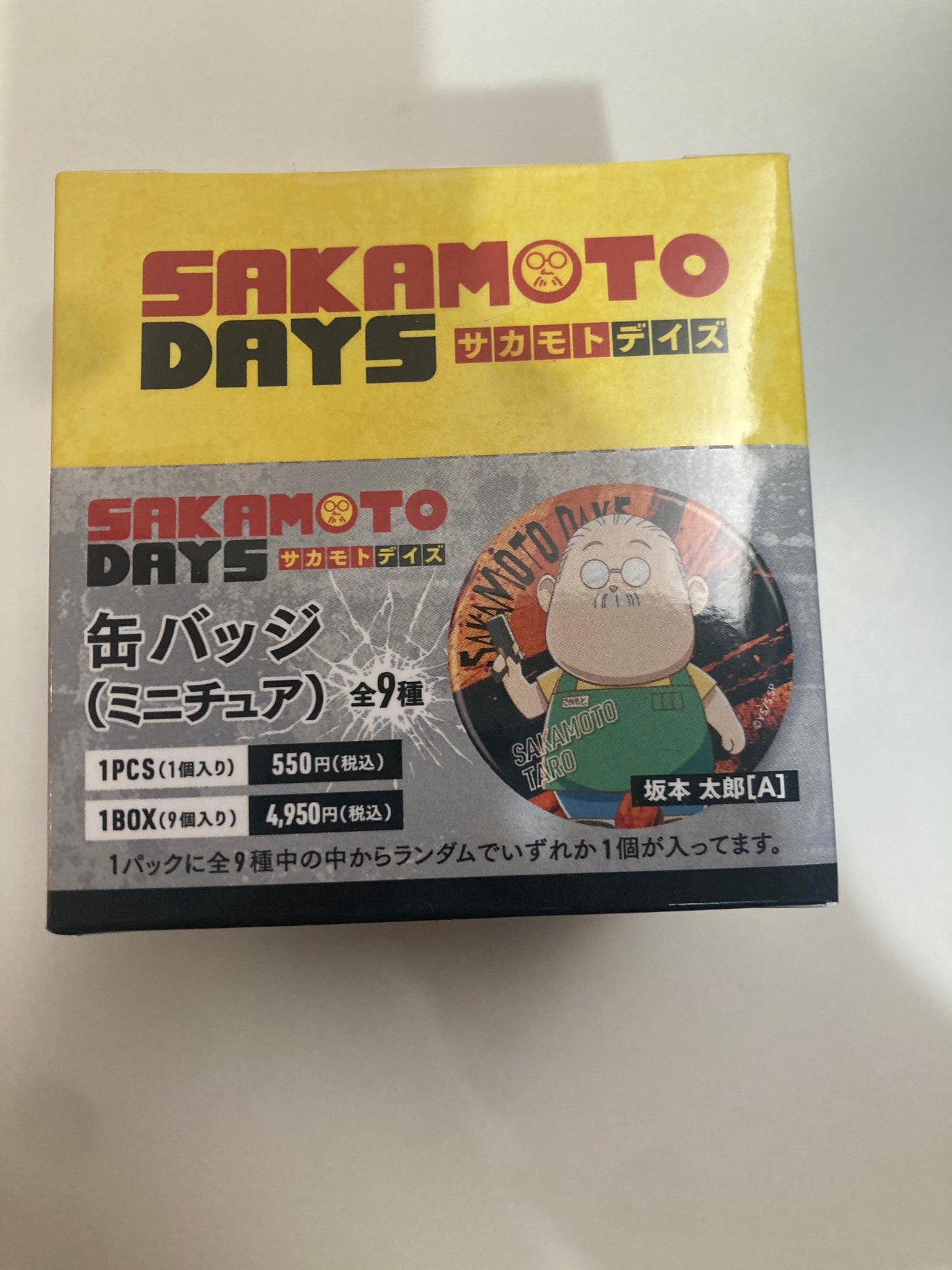 SAKAMOTO DAYS 缶バッジ(ミニチュア) 全9種 (池袋)