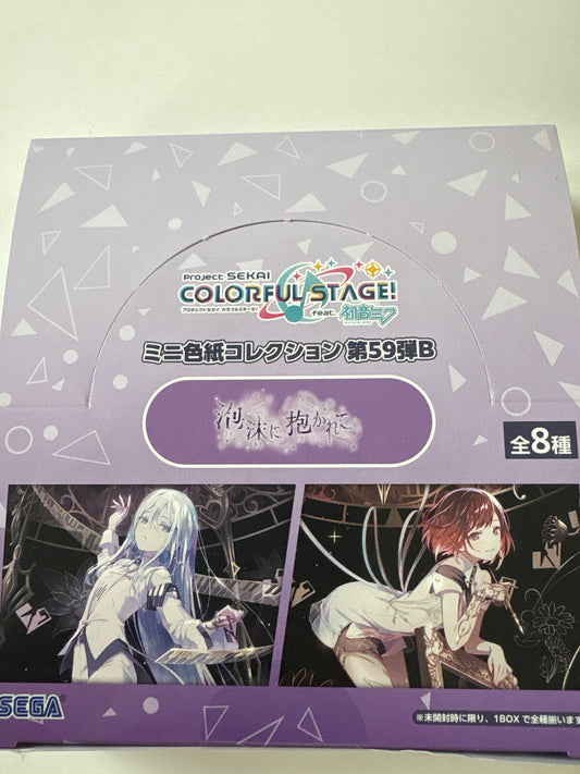 プロジェクトセカイ カラフルステージ！ feat. 初音ミク ミニ色紙コレクション 第59弾B 泡沫に抱かれて（全8種）(IKE)