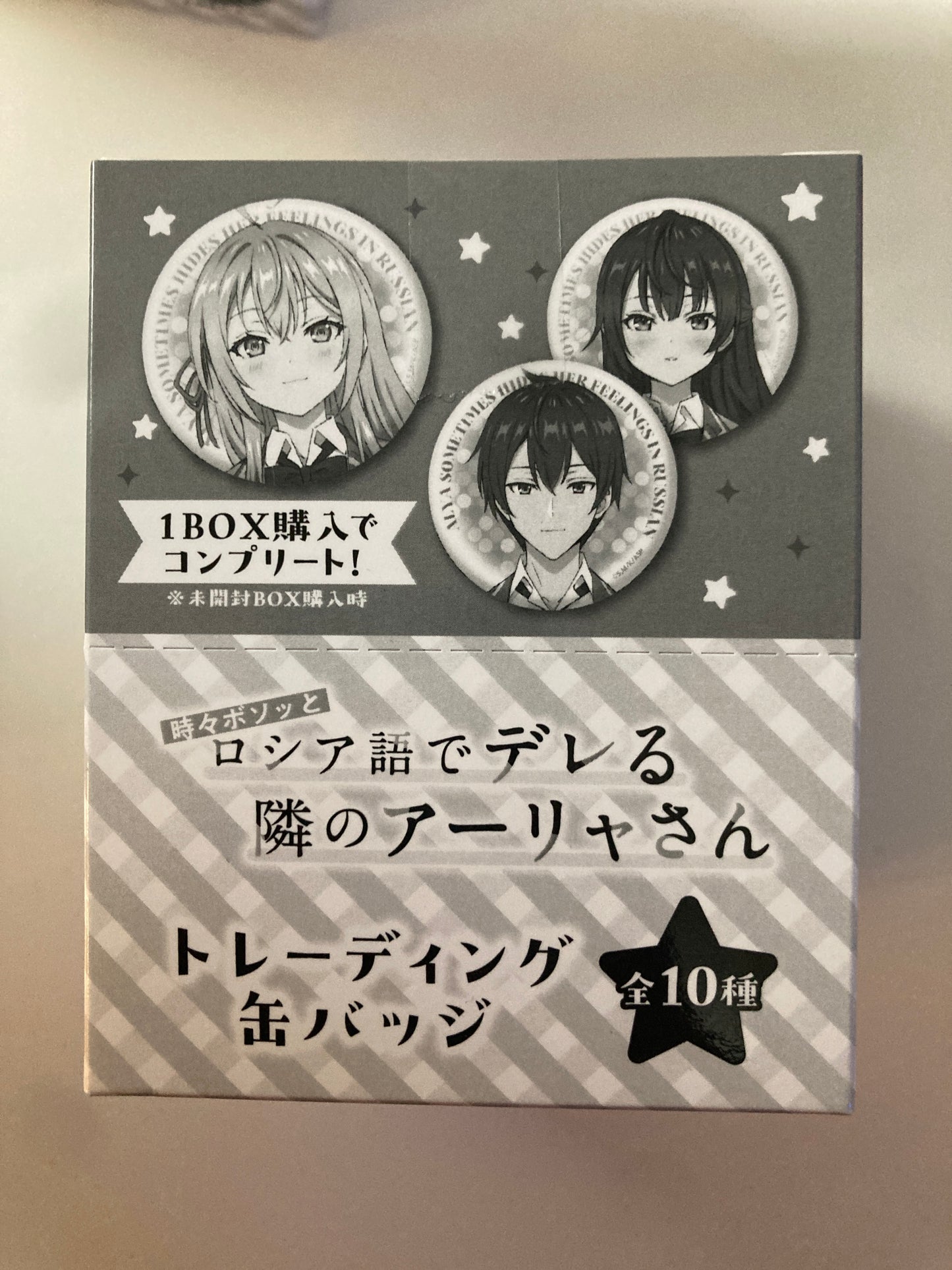 時々ボソッとロシア語でデレる隣のアーリャさん トレーディング缶バッジ(池袋) 襟章