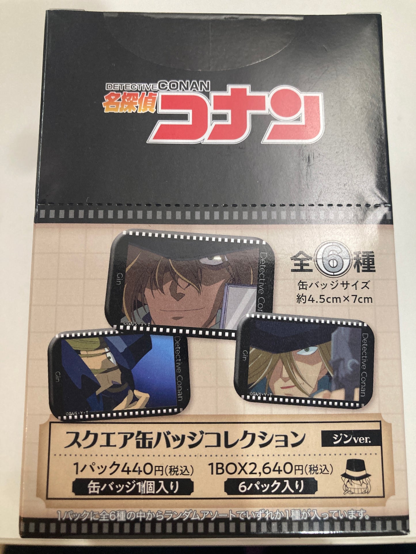 名探偵コナン スクエア缶バッジコレクション/ジン (池袋)