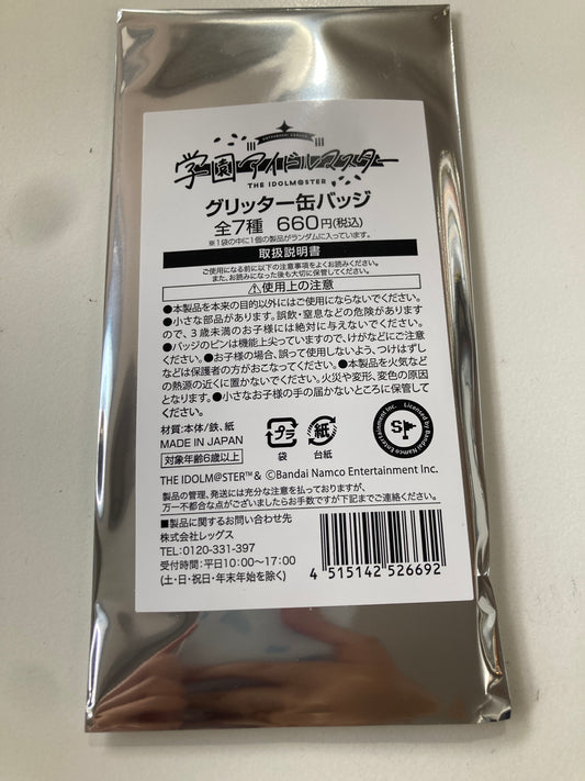 【lawson限定】学園アイドルマスター　グリッター缶バッジ(池袋)