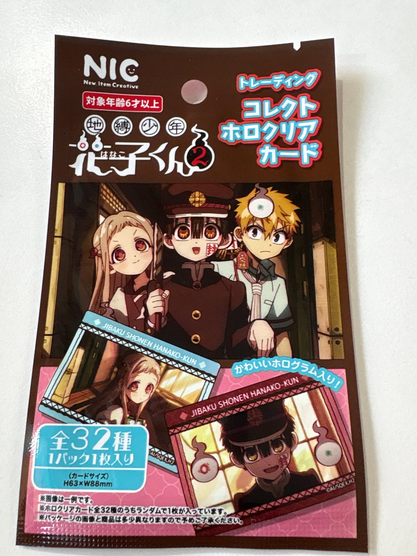 NIC 地縛少年花子くん2 トレーディング コレクト ホロクリア カード (IKE)