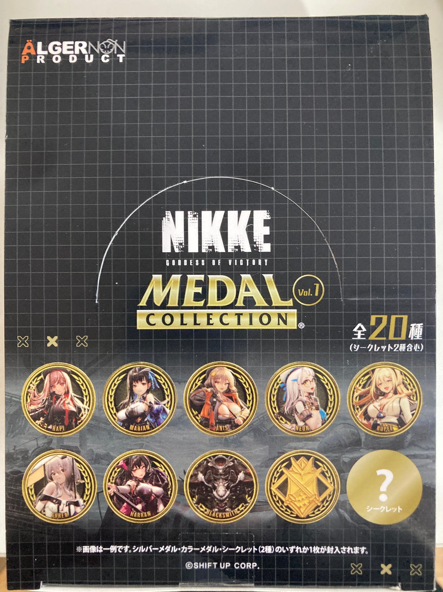 勝利の女神：NIKKE メダルコレクション Vol.1　(池袋)