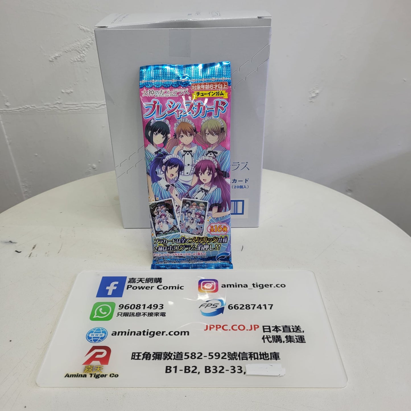 The Cafe Terrace and its Goddesses Precious Card | Goddesses Precious card shokugan food and toys