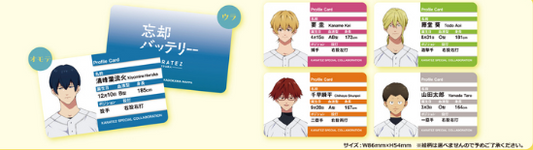忘却バッテリーｘカラオケの鉄人　トレーディングプロフィールカード