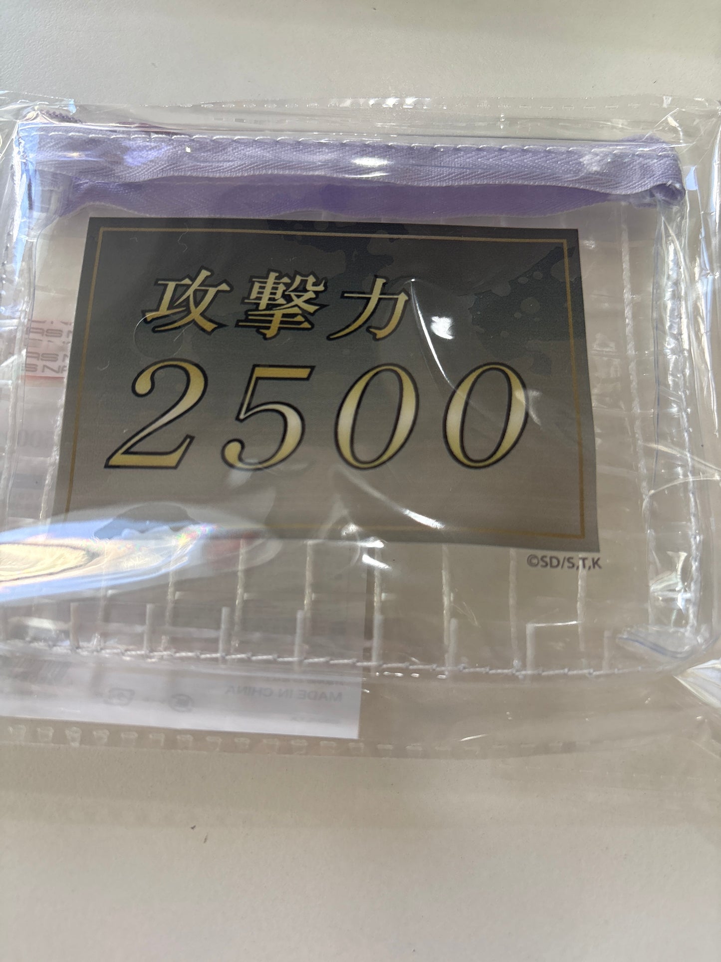 攻撃力ポーチ 2500 (池袋)