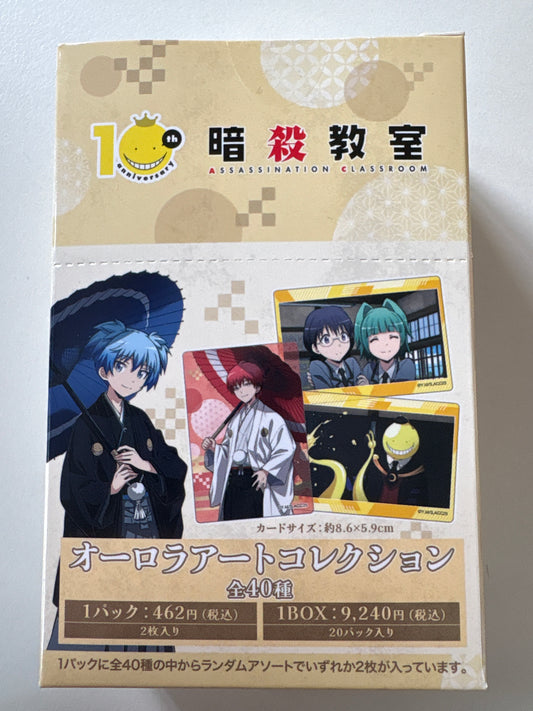 暗殺教室 オーロラアートコレクション (池袋)