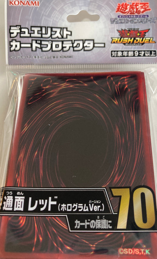 遊戯王カードゲーム デュエリストカードプロテクター 共通面 レッド（ホログラムVer.）