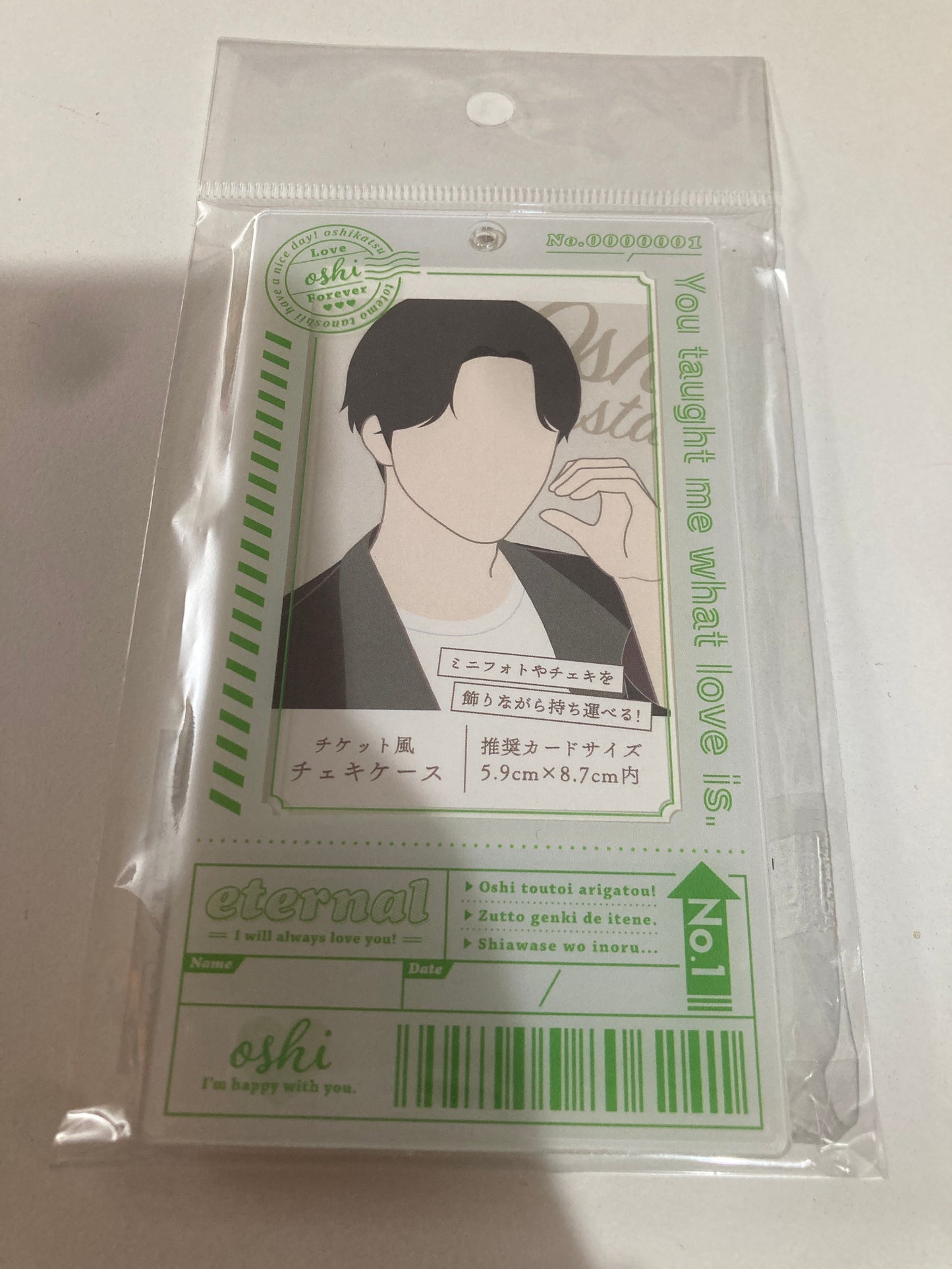 チケット風チェキケース　グリーン(池袋)