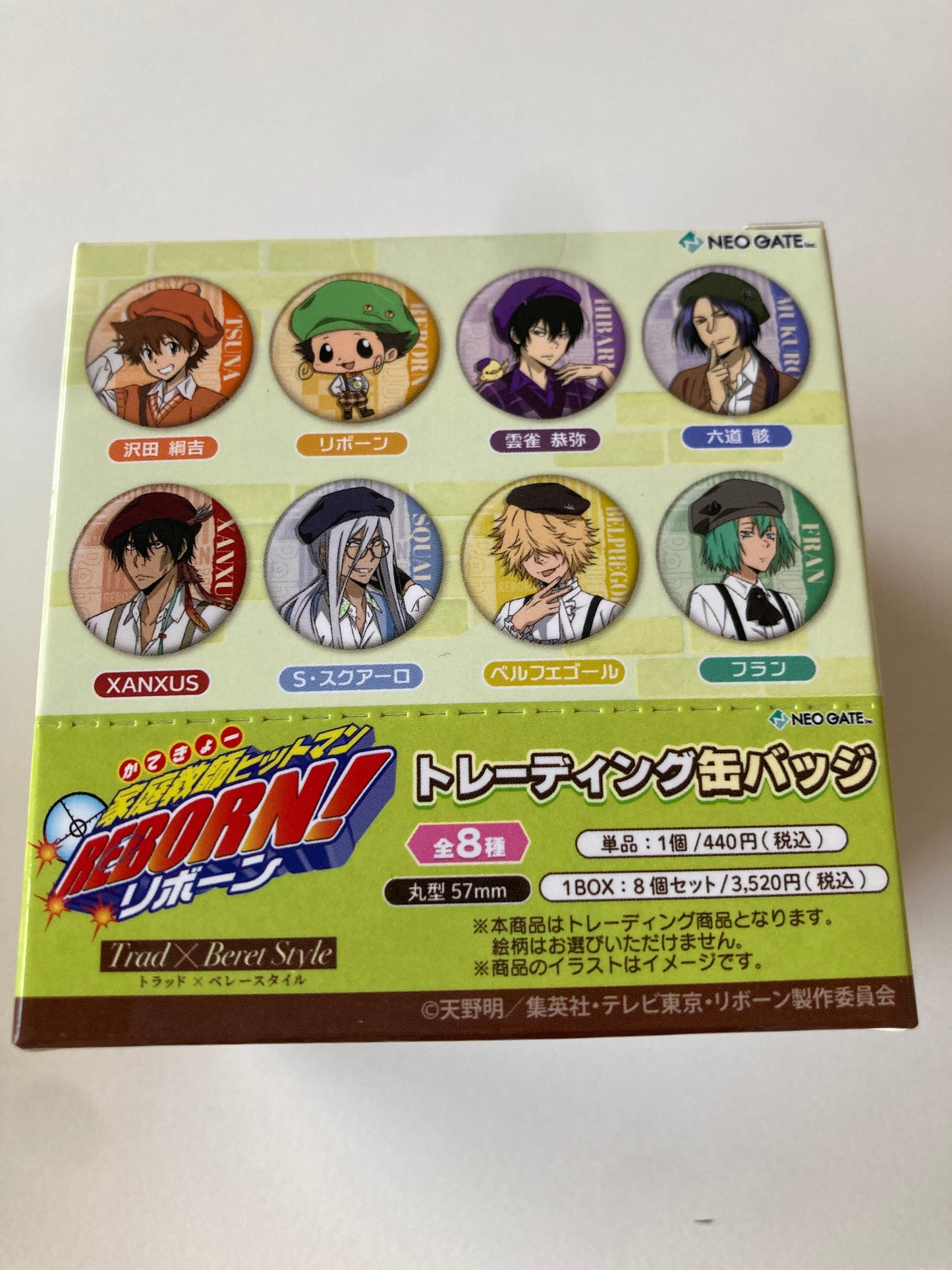 『家庭教師ヒットマンREBORN!』 トレーディング缶バッジ《Trad×Beret Style》 (池袋)