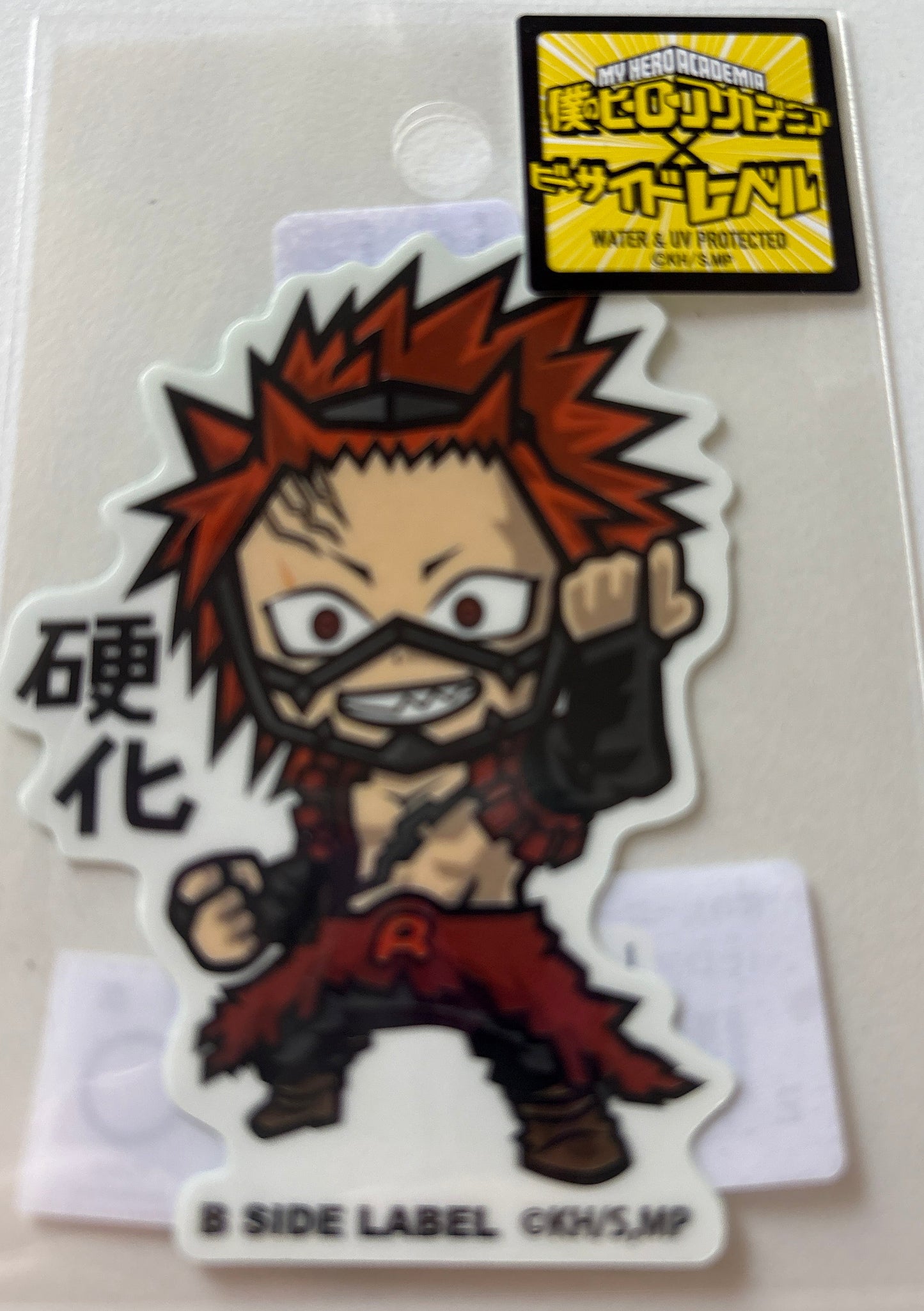 (ヒロアカ)切島鋭児郎｢硬化｣ B-SIDE LABEL STICKER