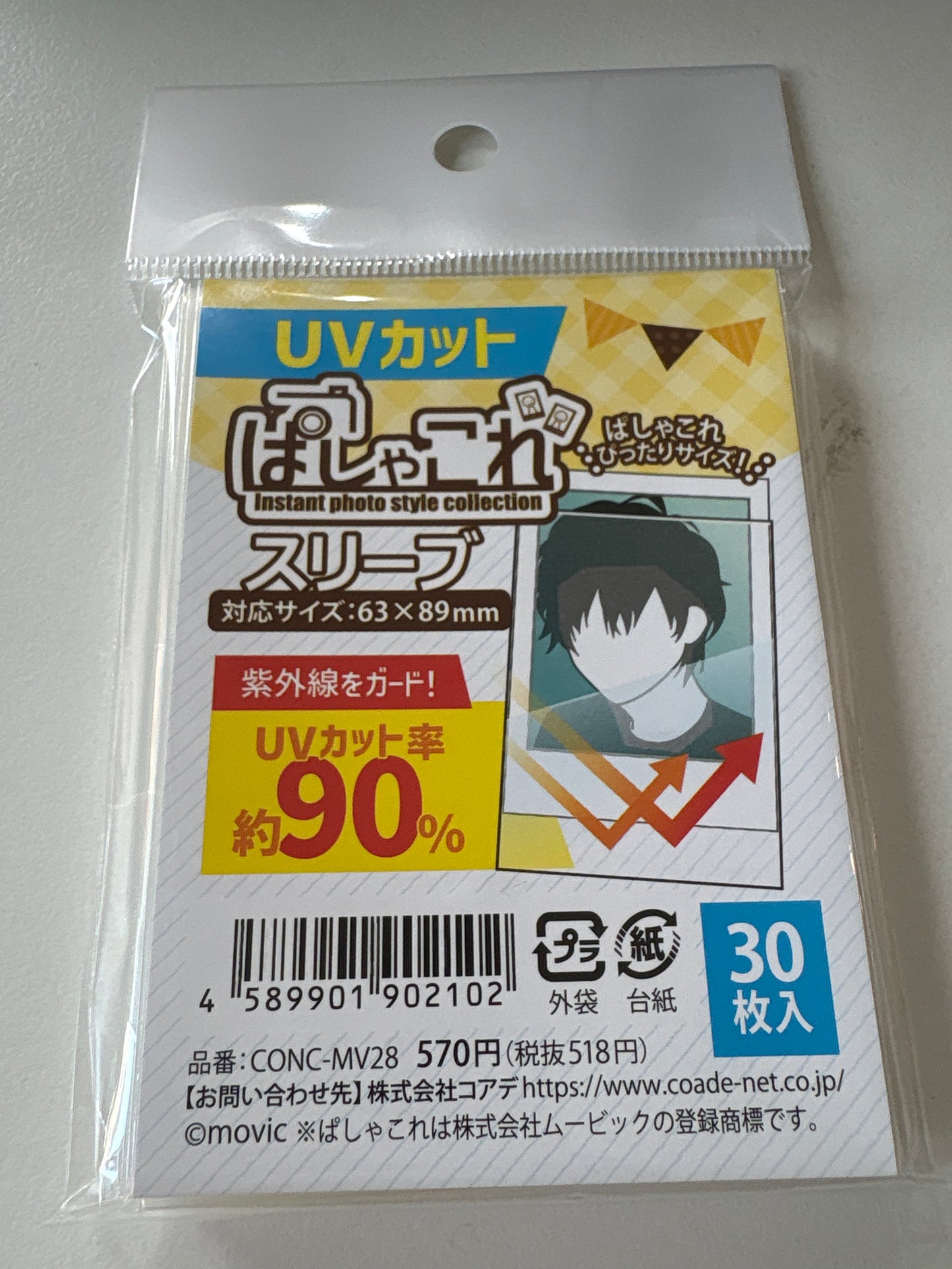 ノンキャラオリジナル UVカットぱしゃこれスリーブ 30枚入り