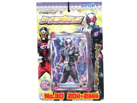 シール仮面ライダージオウシールコレクション道て