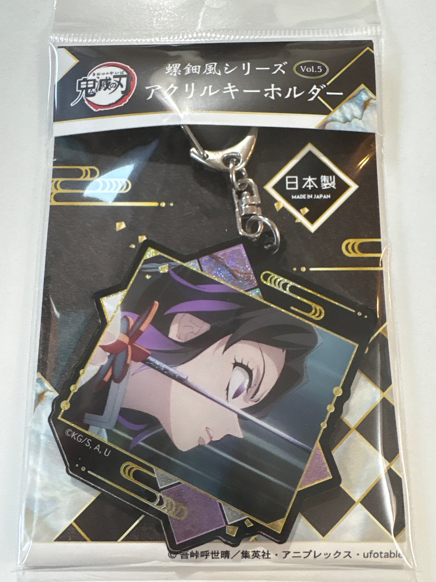 鬼滅の刃 螺鈿風シリーズ アクリルキーホルダー Vol.5 胡蝶しのぶ(IKE)