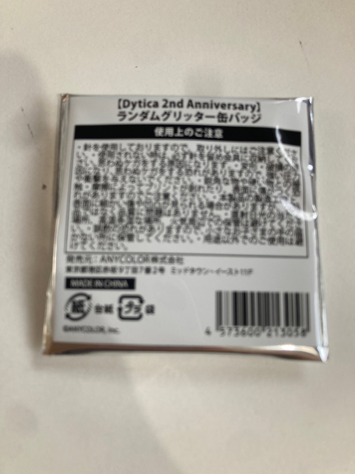 【Dytica 2nd Anniversary】ランダムグリッター缶バッジ (池袋)