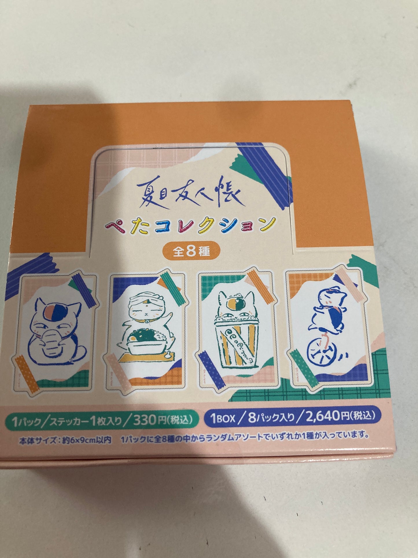 夏目友人帳 ニャンコ先生ぺたコレクション (池袋)