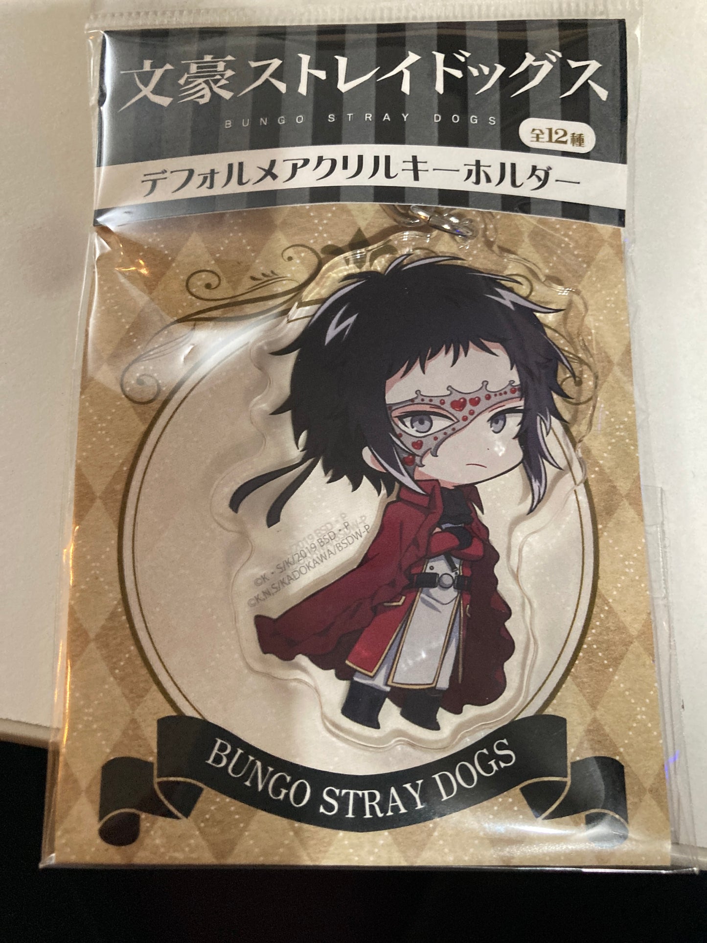 文豪ストレイドッグス デフォルメアクリルキーホルダー 芥川龍之介  (池袋)