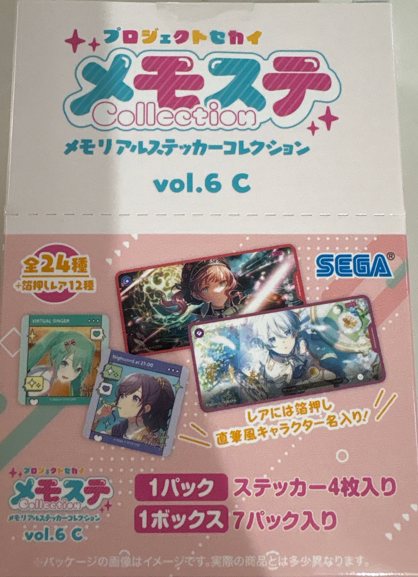 プロジェクトセカイ カラフルステージ！ feat. 初音ミク メモステコレクション vol.6 C