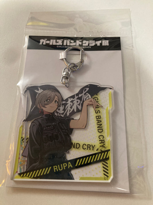 【展限定】「ガールズバンドクライ展」アクリルキーホルダー ルパ(池袋)