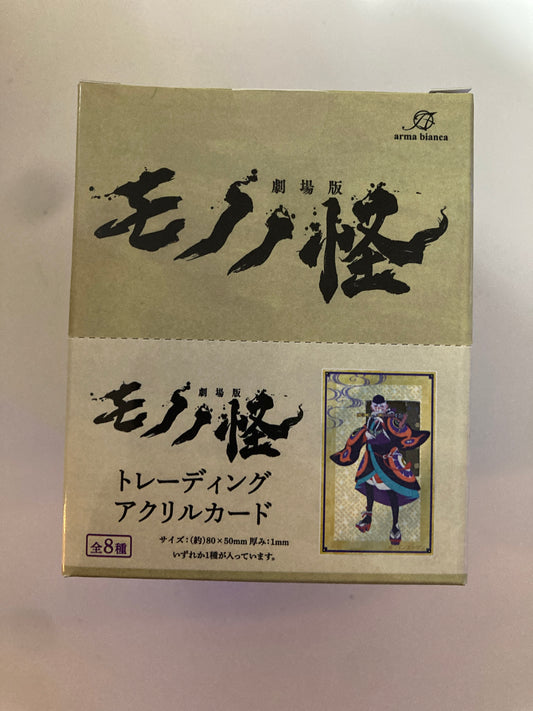 『劇場版モノノ怪』 トレーディング アクリルカード(池袋)