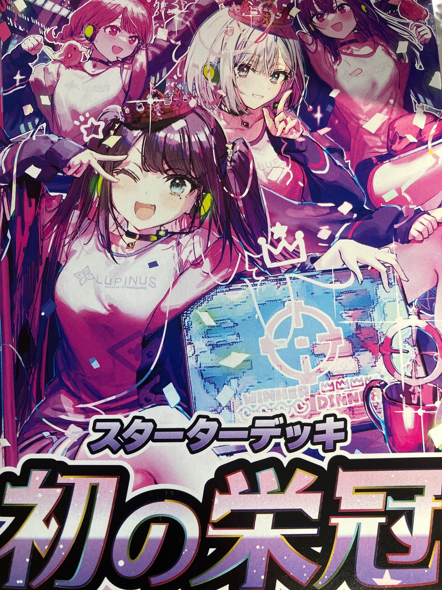 Xross Stars スターターデッキ 『初の栄冠』(池袋)