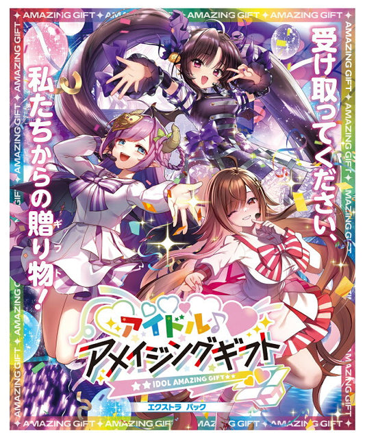 Z/X -Zillions of enemy X- EXパック第37弾 アイドル♪アメイジングギフト tcs