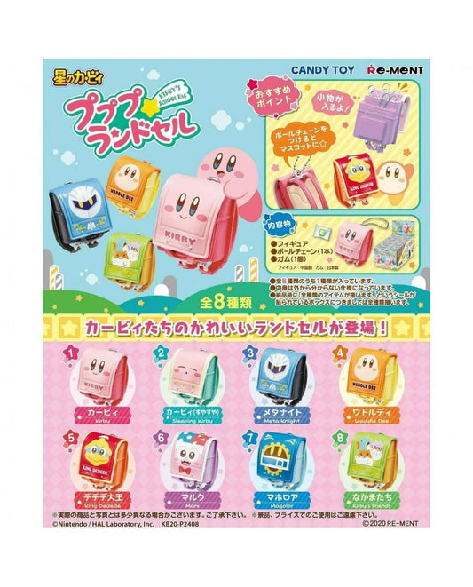 リーメント 星のカービィ プププ☆ランドセル 全8種
