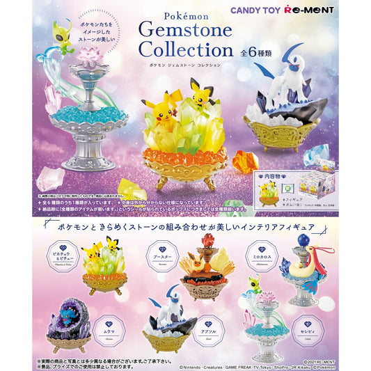 リーメント ポケモン Pokemon Gemstone Collection 全6種