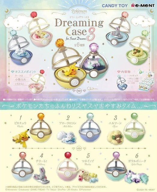 Dreaming Case 3 for Sweet Dreams [6 pieces]