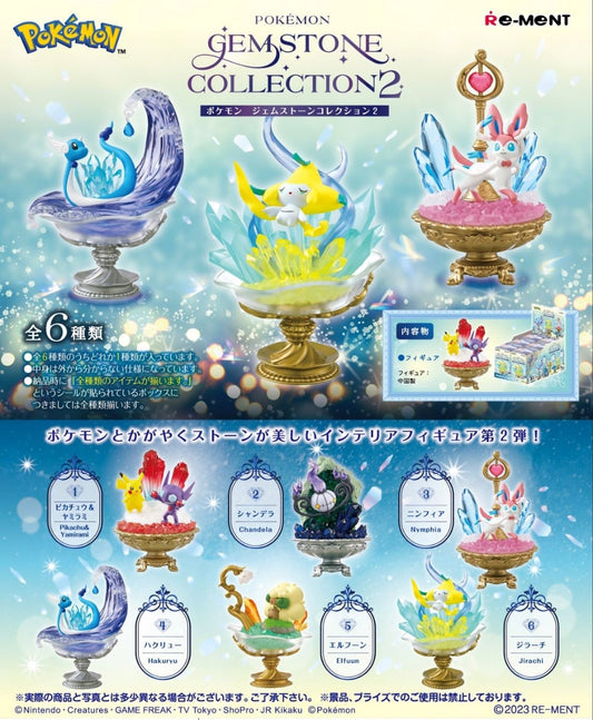 (Re-ment) ポケモン ジェムストーンコレクション2 figure