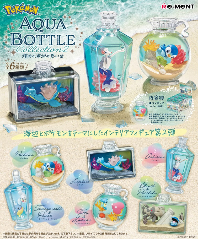 Re-ment ポケットモンスター AQUA BOTTLE collection2 〜煌めく海辺の思い出〜