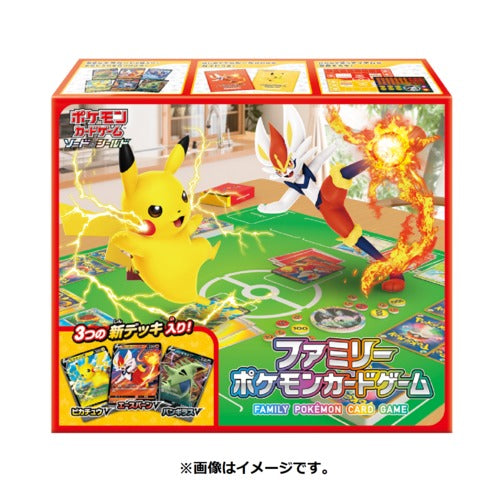 ポケモンカードゲーム ソード＆シールド ファミリーポケモンカードゲーム
