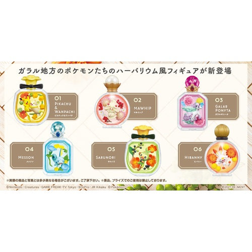 rement pokemon PETITE FLEUR EX ガラルlocal edition BOX