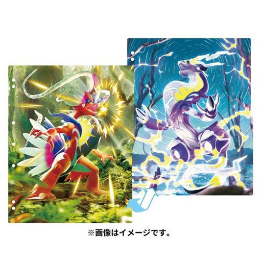 Pokemon Center Original TCG Collection Binder Inserts - Koraidon & Miraidon (池袋)