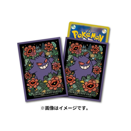 ポケモンカードゲーム デッキシールド プレミアム・グロス ゲンガー sleeve