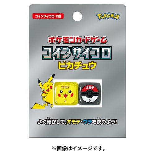 Pokemon ポケモン カードゲーム コインサイコロ ピカチュウ