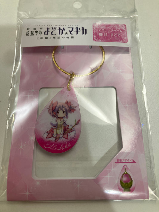 劇場版 魔法少女まどか☆マギカ[新編]叛逆の物語 アクリルチャーム 鹿目まどか (池袋)